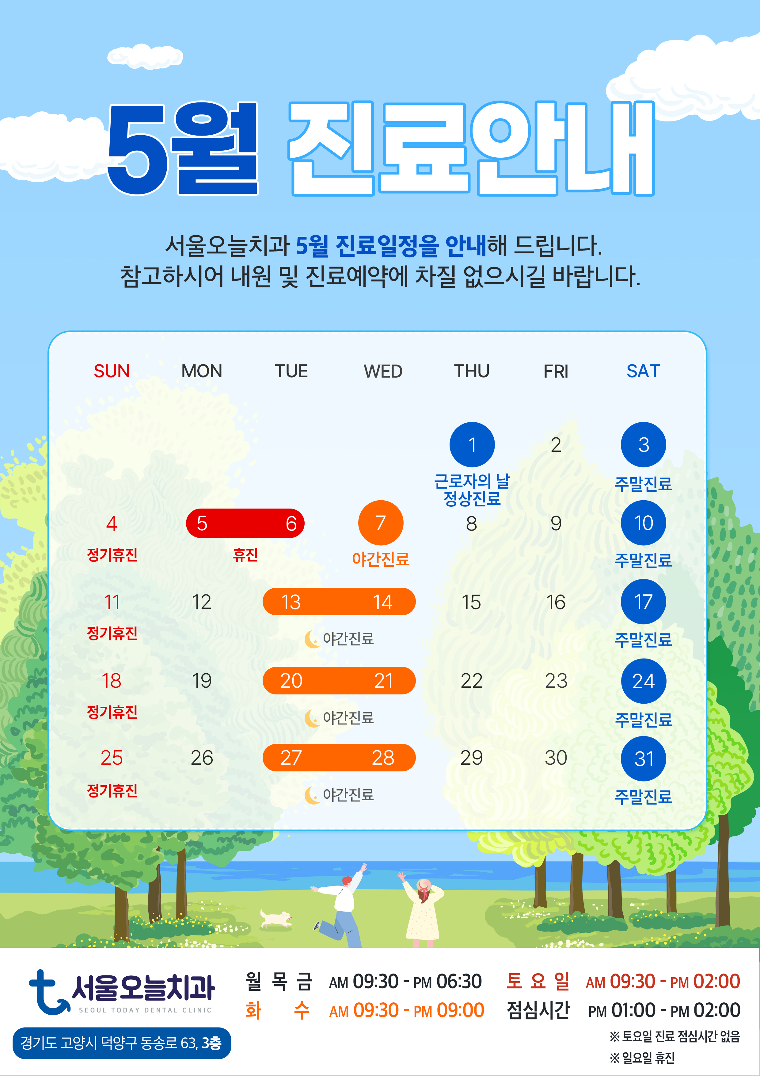 팝업4