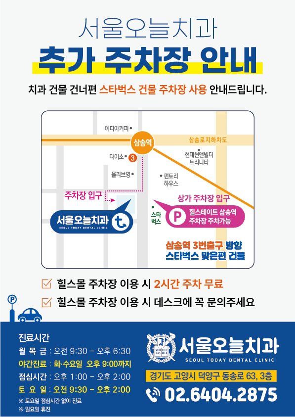 팝업6