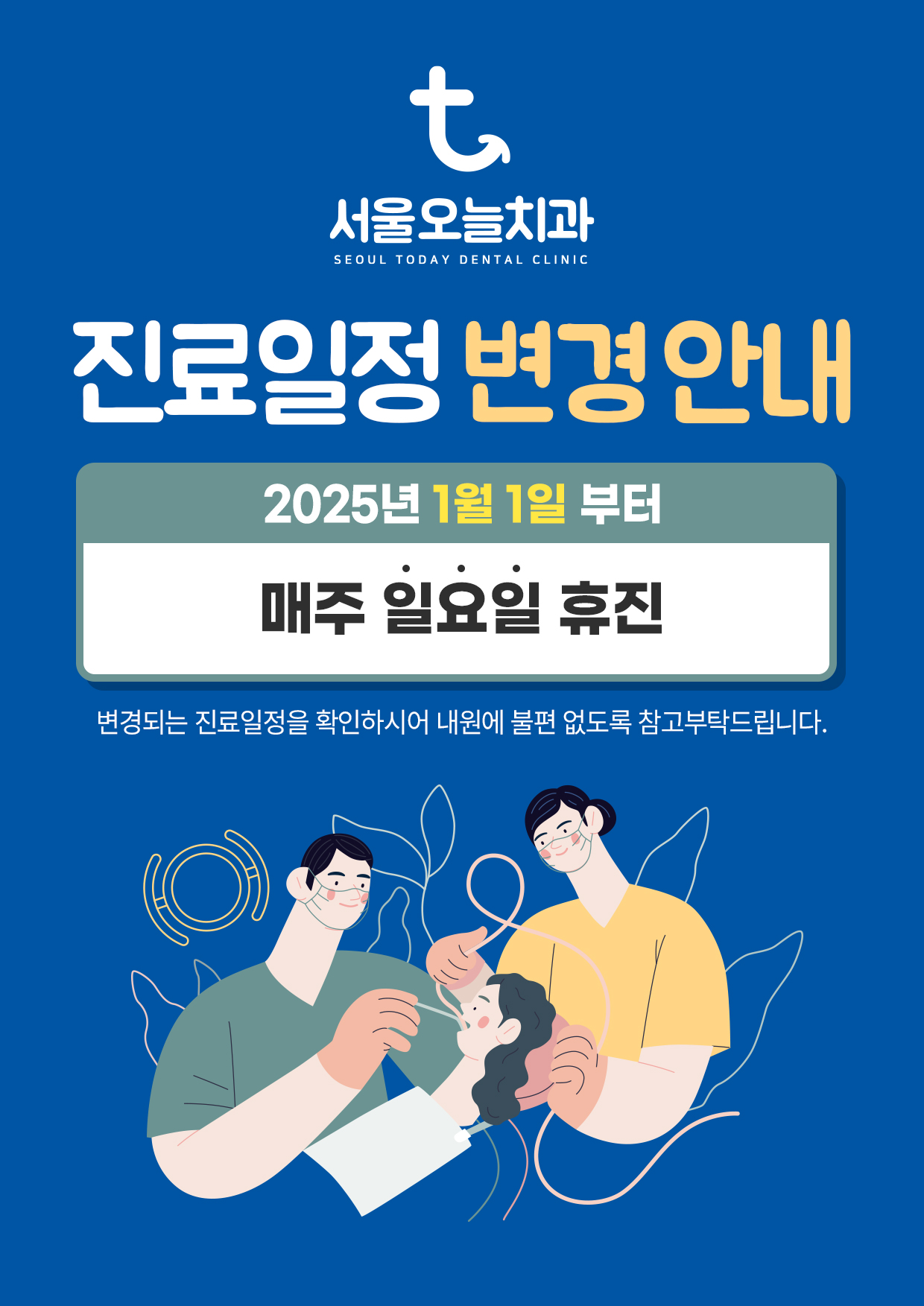 팝업7