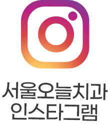 인스타그램