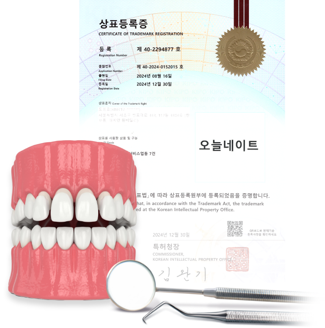 무삭제 오늘네이트